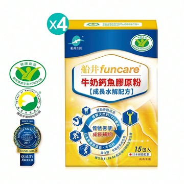 船井高成長®王仁甫唯一推薦★牛奶鈣魚膠原快轉成長必備組