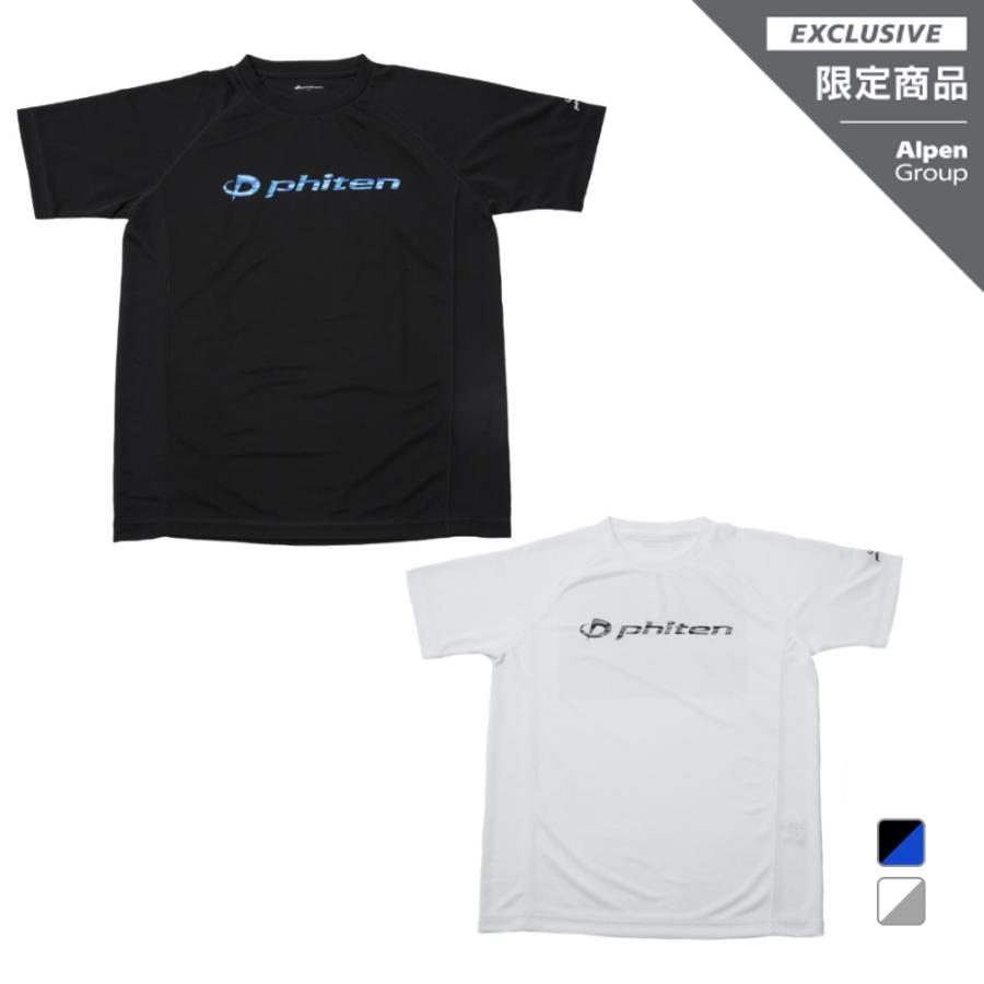 ファイテンTシャツ レインボー - バレーボール