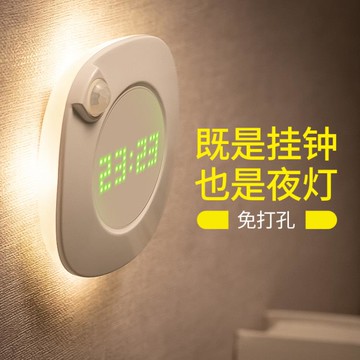 鐘表掛鐘臥室浴室掛墻創意鬧鐘夜光靜音led電子充電感應小時鐘燈 新年 99購物節