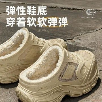 甄選好物🌈老爹鞋加絨2025秋冬款防滑耐髒戶外運動鞋休閒百搭室內外厚底棉拖