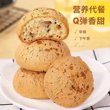 💟新品可出！麻薯麵包 麻薯球 軟面包 面包球 網紅早餐麵包 麻薯面包辦公室解饞小零食原味商超同款網紅早餐面包球