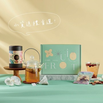 【淡果香】花果盛宴禮盒 (果乾水+花果茶)