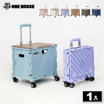 【ONE HOUSE】櫻藤4輪折疊購物車+桌板 (手推車/買菜車/推車/收納車)