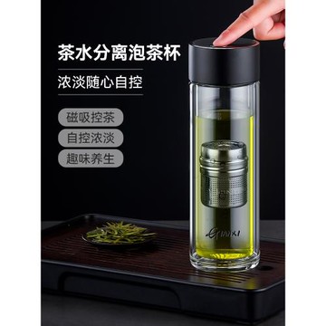 茶壺泡茶杯家用茶具磁彈茶水分離杯磁吸玻璃杯耐高溫飄逸杯泡茶壺