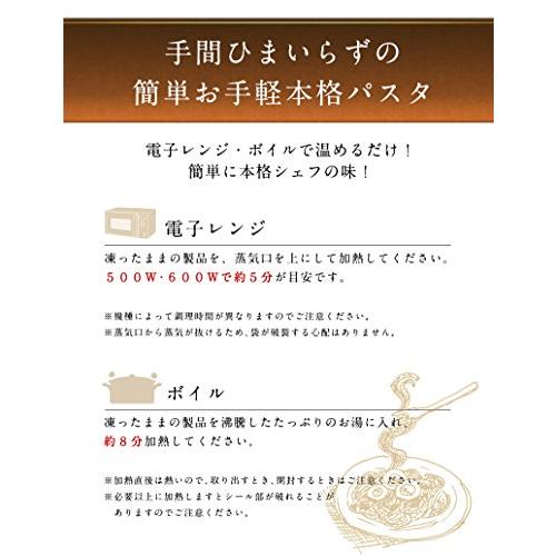 ヤヨイ Oliveto 業務用 スパゲティ・ナポリタン 1食(300g)