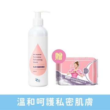 研肽 私密抗菌潔膚露, 250ml 贈舒芯涼感抑菌衛生棉(夜用)x1