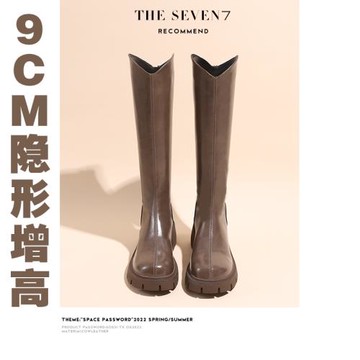 THE SEVEN7厚底騎士靴高筒靴加寬小個子不過膝v口內增高長筒靴女