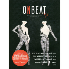 ＯＮＢＥＡＴ　Ｂｉｌｉｎｇｕａｌ　Ｍａｇａｚｉｎｅ　ｆｏｒ　Ａｒｔ　ａｎｄ　Ｃｕｌｔｕｒｅ　ｆｒｏｍ　ｔｈｅ　Ｅｄｇｅ　ｏｆ　ｔｈｅ