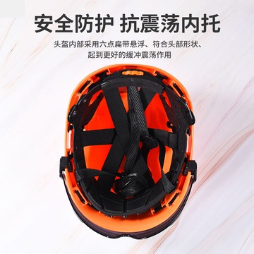 工地安全頭盔 免運 開立發票 安全帽  白色安全帽工地工程建筑防撞救援電工絕緣ABS頭盔帶護鏡透氣加厚 快速出貨