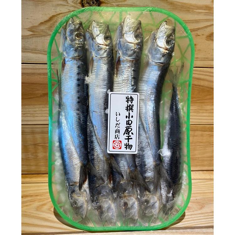 イワシ丸干し（1パック600円／約450ｇ）