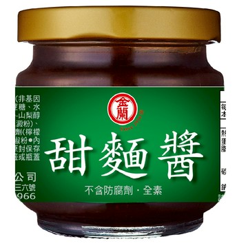 <附發票>Stephen義式餐廳食材廣場金蘭甜麵醬200g