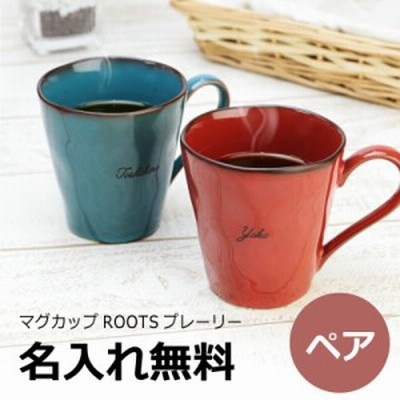 クリスマス 敬老の日 名入れ ギフト プレゼント マグカップ 大きい 北欧 おしゃれ 人気 アメリカマグ 翌々営業日出荷 女性 男性 かわ 通販 Lineポイント最大get Lineショッピング