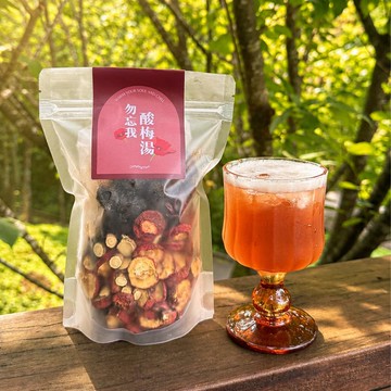 24hrs出貨 |  勿忘我 酸梅湯 |  消暑解渴 幫助消化 戶外飲品