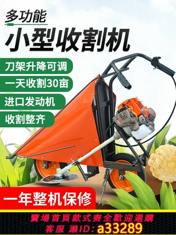 {可打統編 超低價}玉米秸稈收割機家用辣椒割桿神器小型玉米收獲機小型收割機農用