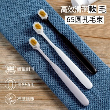 【如果不好刷免費送】日本牙刷 牙刷 竹炭牙刷 口腔清潔 牙齒刷  浴室 刷牙 清潔 洗牙 剃牙 刷毛齒