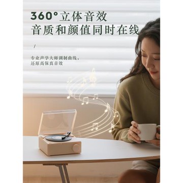 索尼適用原子黑膠鬧鐘藍牙音箱便攜復古唱片機音響女無線生日禮物