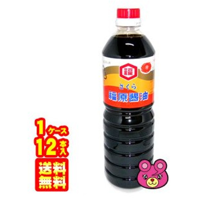 好きに マルシマ 有機純正醤油 濃口 新鮮ボトル 200mL×4本 1267 qdtek.vn