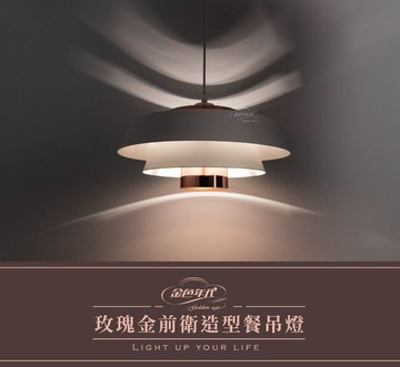 餐吊燈系列 E27 吊燈 玫瑰金前衛造型餐吊燈 吸頂燈 適用餐廳 飯桌 吧台 臥室 店舖 商業吊燈 光源另計