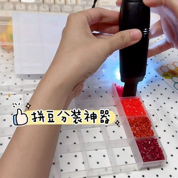 上新💐台灣發貨✨拼豆分裝神器 USB迷你強力吸塵器 電腦鍵盤清潔 泡芙卷單針豆筆 2.6mm小豆專用 DIY手工拼豆工具