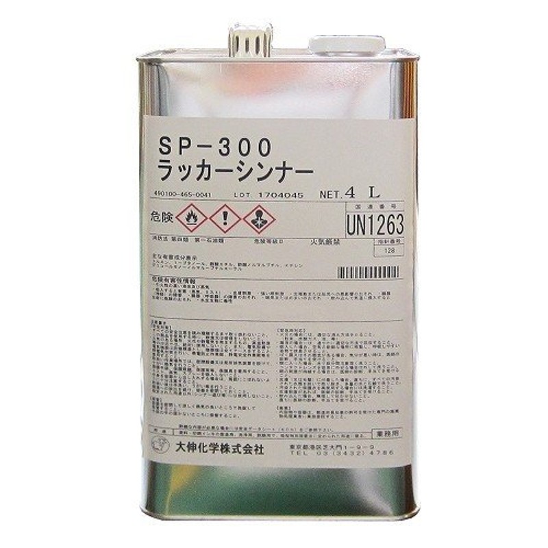 ラッカーシンナー １６Ｌ アサヒペン ラッカー塗料類の希釈、洗浄に