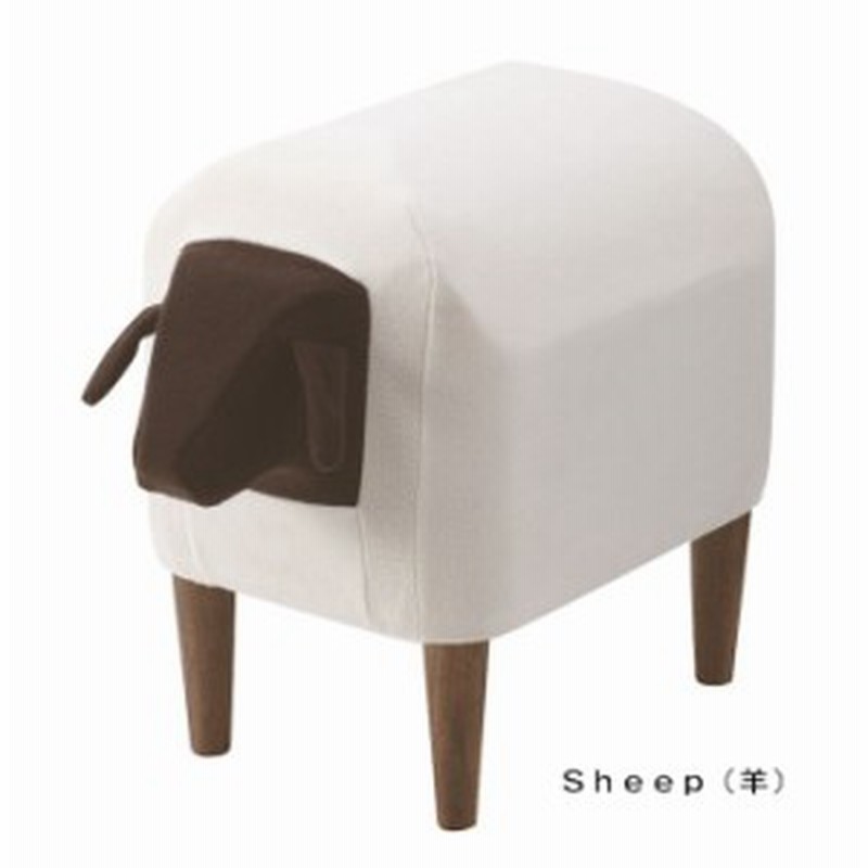 受注生産品 ｓｗｉｔｃｈ フレンズースツール ｓｈｅｅｐ 羊 アニマルスツール 椅子 ロースツール 185 通販 Lineポイント最大1 0 Get Lineショッピング