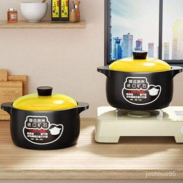 砂鍋 煲湯砂鍋 傢用燉鍋 陶瓷鍋 煲仔飯鍋 幹燒不裂 耐高溫 燉鍋 煲湯砂鍋煲 湯鍋