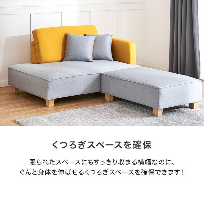 LOWYA 2人掛けソファ クッション付き あほらしい カウチソファ