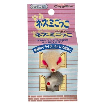 CattyMan 天然兔毛俏皮雙色迷你老鼠 2件組  米色 + 灰色  1組