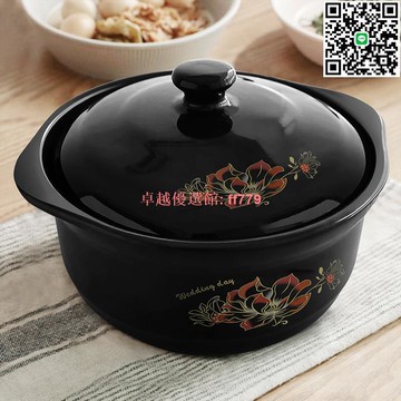 【卓越優選館】家用耐高溫 瓦罐湯煲 陶瓷小號砂鍋 燉鍋 湯鍋 明火燃氣適用