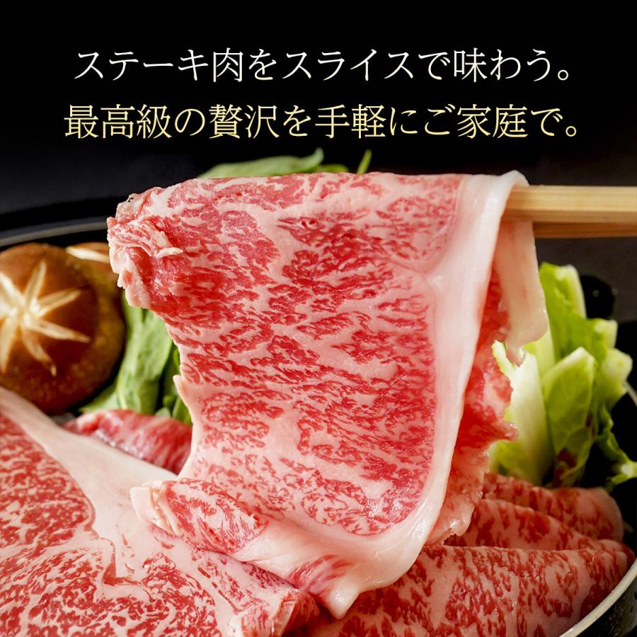 ギフト 2023 牛肉 黒毛和牛 A4等級以上 霜降り リブ・ サーロイン スライス 1.5kg（500g×3） 送料無料 すき焼き お中元