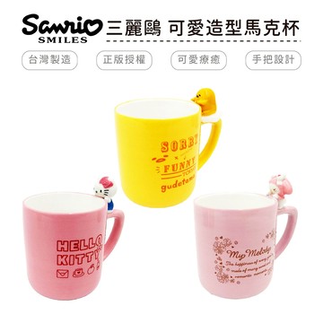三麗鷗 可愛造型馬克杯 HELLO KITTY/美樂蒂/蛋黃哥/公仔瓷/杯子/卡通【5ip8】WC0025