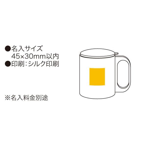 20個セット　ステンレスマグ（フタ付）　6445　名入れ可（別料金）