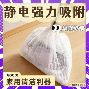 🌻全店隔日達🌻100入 掃把除塵套 掃把毛髮清理套 一次性掃把套 掃把套 地麵毛髮清理 抛棄式掃把套 無紡布掃把套4