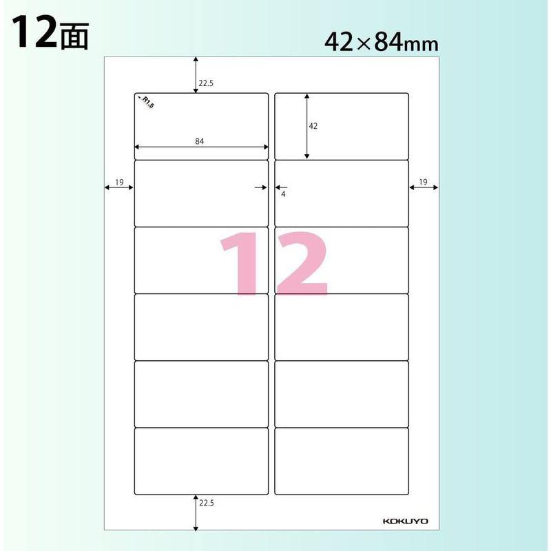 コクヨ インクジェット用 紙ラベル A4 12面 100枚入 KJ-2762N まとめ買い3冊セット