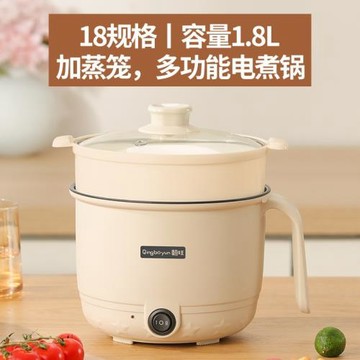 M【現發速發】上蒸下煮多功能電煮鍋 加蒸籠 可蒸可煮可火鍋無