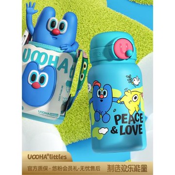 (免運)uooha立凈保溫杯兒童大容量保冷水杯女生不銹鋼隨行吸管盲盒杯子