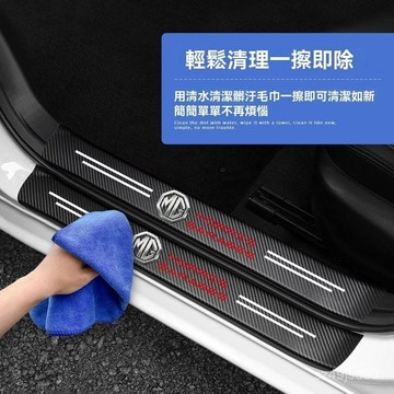 🚙汽車門檻條 MG 5 HS ZS MG ONE領航 MG5 MG6 MG7門檻條防踩後備箱車門防颳條 門檻條