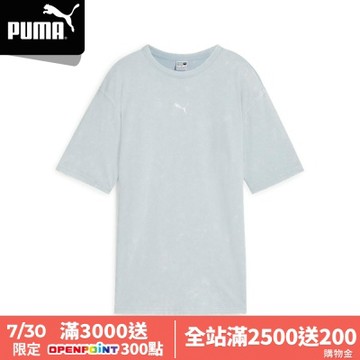 【PUMA官方旗艦】流行系列Dare To水洗寬鬆短袖T恤 女性 62680126
