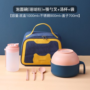 泡面碗/吃飯碗/湯碗 304不銹鋼泡面碗單個帶蓋宿舍學生湯碗飯碗日式家用碗筷餐具套裝【CM17513】