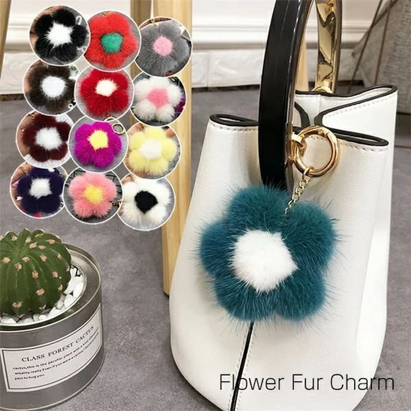 Real リアルミンクファー フラワー型チャーム 13色展開 バッグチャーム ファー チャーム キーホルダー ポンポン ストラップ もこもこ 通販 Lineポイント最大get Lineショッピング