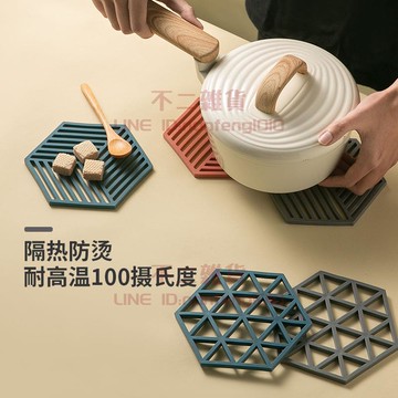 隔熱墊 家用餐桌墊 鏤空防燙墊 耐高溫鍋墊 杯墊碗墊防燙餐墊【不二雜貨】
