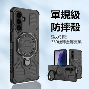 軍規級防護盾 氣囊防摔 三星 Galaxy A57 A37 A17 A07 A56 磁吸支架 防摔手機殼 手機殼 保護殼