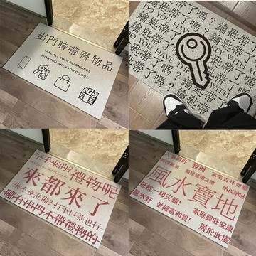 玄關地墊 刮泥地墊 進門地墊 PVC地墊 防滑墊 絲圈地墊 門口地墊 大門地墊 大尺寸絲圈地墊 生日禮物 交換禮物 地墊