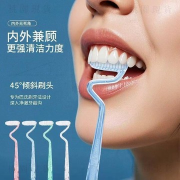 226臺灣有貨💥巴氏牙刷S型牙刷高檔軟毛科學順勢豎刷清潔牙齦家用高級s型牙刷