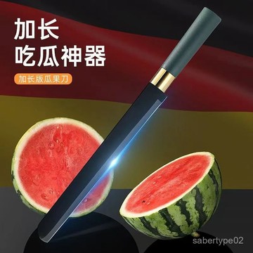 大號不銹鋼西瓜鋒利水果刀加長高檔家用專用套裝瓜果商用廚房刀具