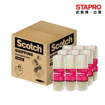 3M Scotch大管芯OPP透明封箱膠帶/48mmx36M/6捲x9束/箱/3010-6T
