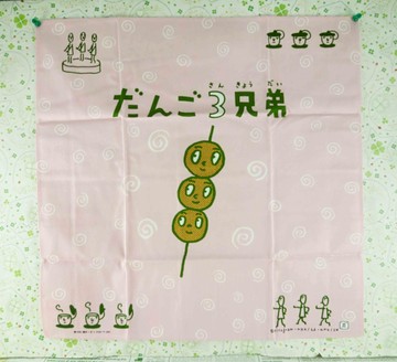 【震撼精品百貨】丸子三兄弟_だんご三兄弟-大方巾-大串粉