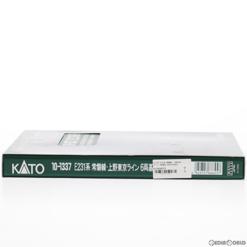 目玉商品 10-1337 KATO 10-1337 E231系 人気カラーの 常磐線