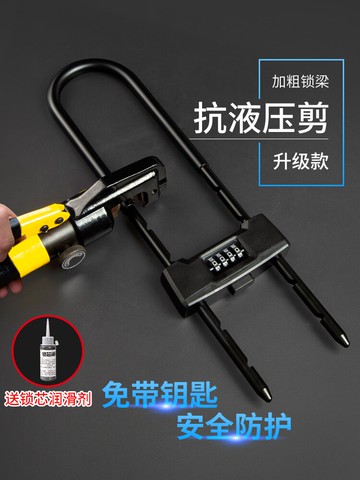 玻璃門鎖密碼u型鎖有框推拉雙開雙門插鎖防剪防盜門鎖長鎖門面鎖