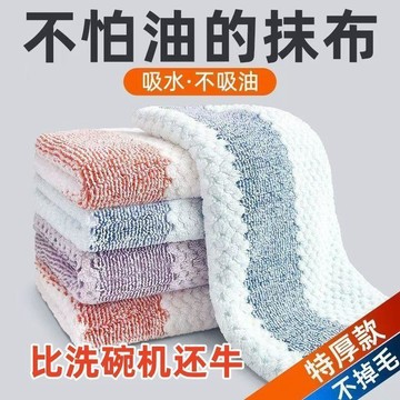 【加厚加大廚房抹布】沾油不掉毛 擦桌洗碗 清潔吸水 毛刷去汙 碗布 百潔布 廚房清潔濕巾 清潔布 UZXC